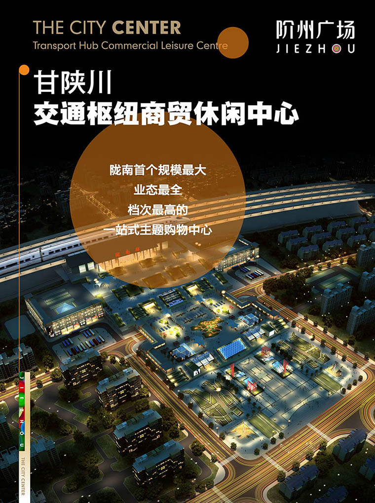 7月16日 高鐵金鋪 認(rèn)籌盛大啟動！