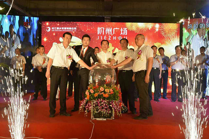 開盤即售罄，隴南高鐵站—階州廣場創(chuàng)隴南商業(yè)傳奇