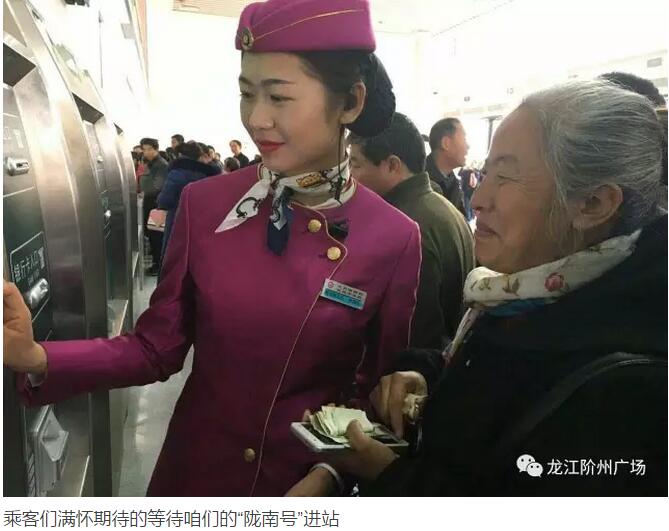 萬人見證！蘭渝鐵路隴南站順利通車！