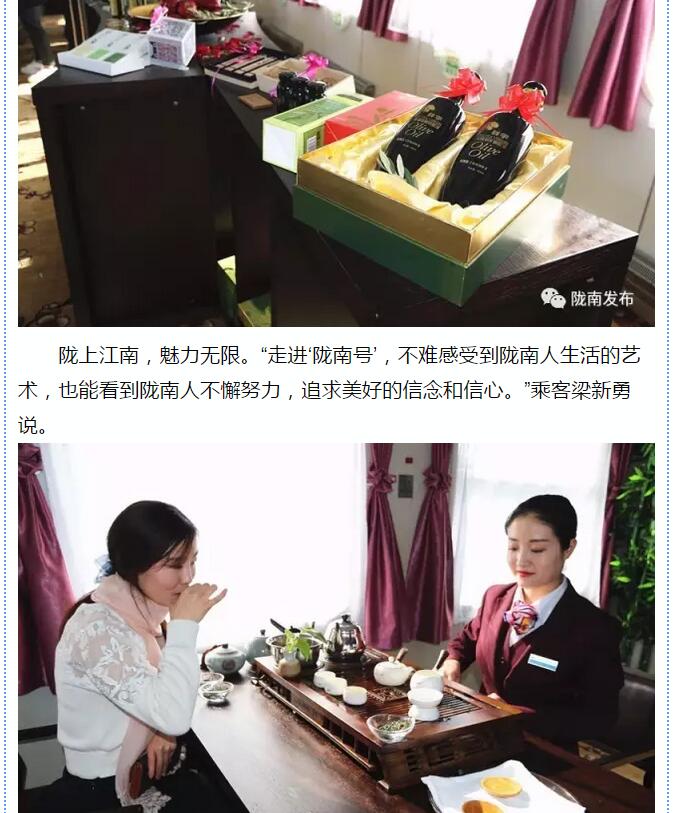 萬人見證！蘭渝鐵路隴南站順利通車！