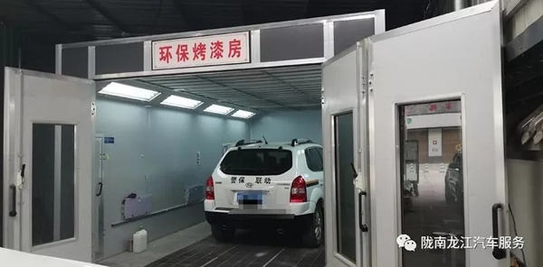 金錘鈑金，銀槍噴漆！龍江汽修值得信賴！
