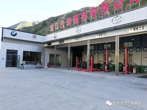 金錘鈑金，銀槍噴漆！龍江汽修值得信賴！