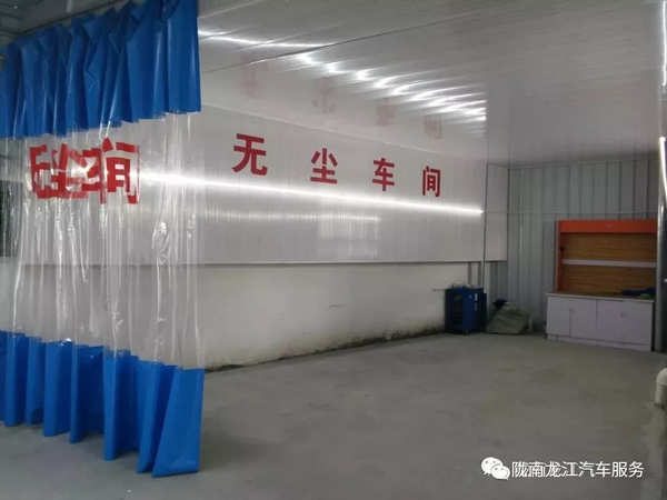 金錘鈑金，銀槍噴漆！龍江汽修值得信賴！
