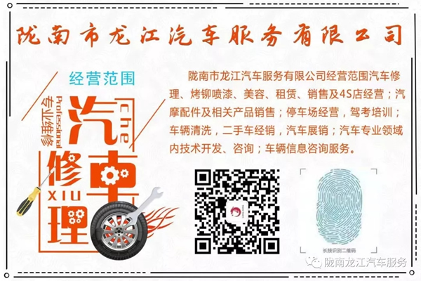 金錘鈑金，銀槍噴漆！龍江汽修值得信賴！