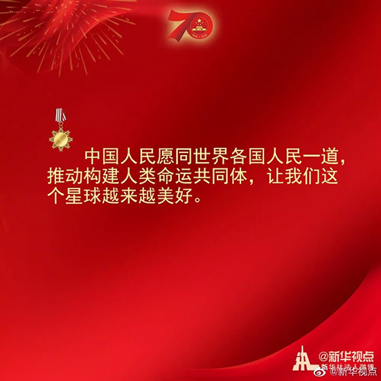 習(xí)近平：偉大出自平凡，平凡造就偉大