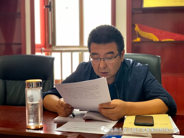 市龍江集團(tuán)“不忘初心、牢記使命”主題教育讀書班舉行結(jié)班式