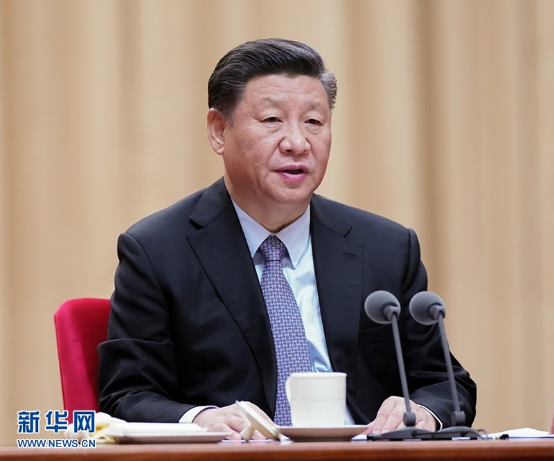 習(xí)近平在“不忘初心、牢記使命”主題教育總結(jié)大會(huì)上強(qiáng)調(diào) 以主題教育為新的起點(diǎn) 持續(xù)推動(dòng)全黨不忘初心牢記使命